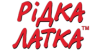Рідка Латка